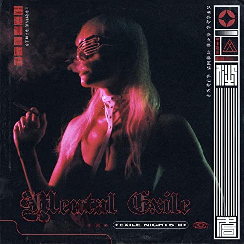 Mental Exile – Exile Nights II