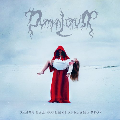 Dymna Lotva - The Land under the Black Wings: Blood