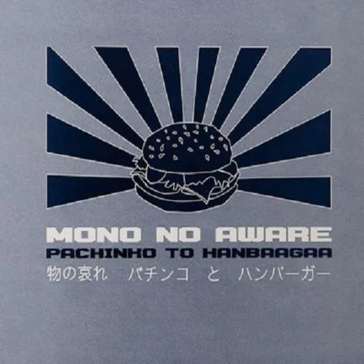 Mono No Aware - Pachinko...