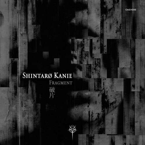 Shintarø Kanie - Fragment