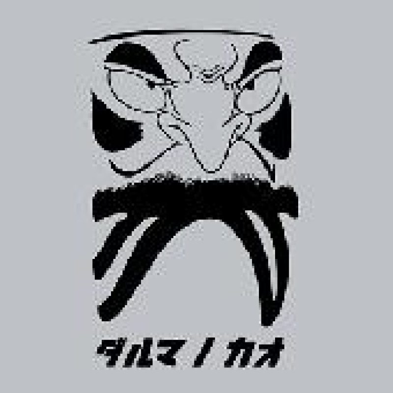 Various Artists - Daruma